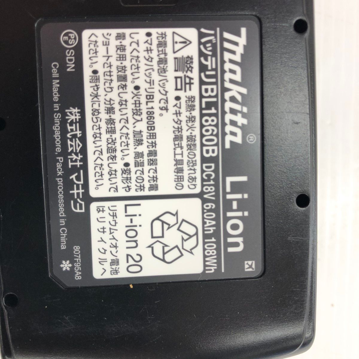  ДД MAKITA マキタ 丸のこ コードレス式 165 mm 18 v BL 1860 B １つ付き ブラック マルノコ 切断工具 切断機