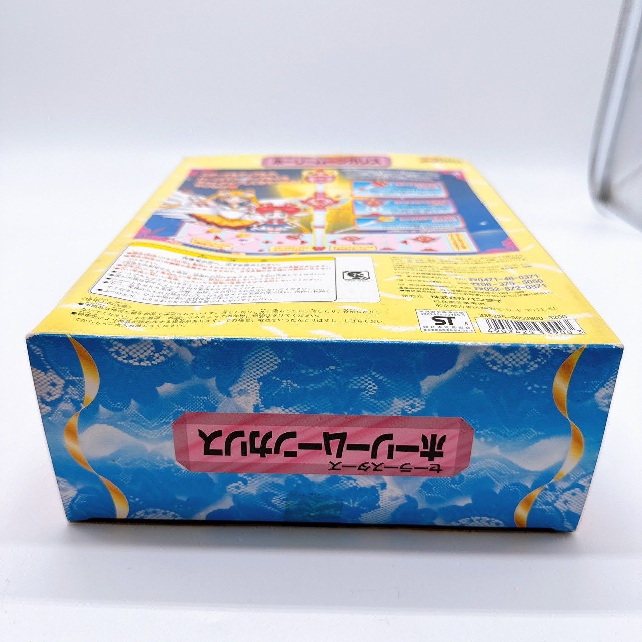 バンダイ ホーリームーンカリス