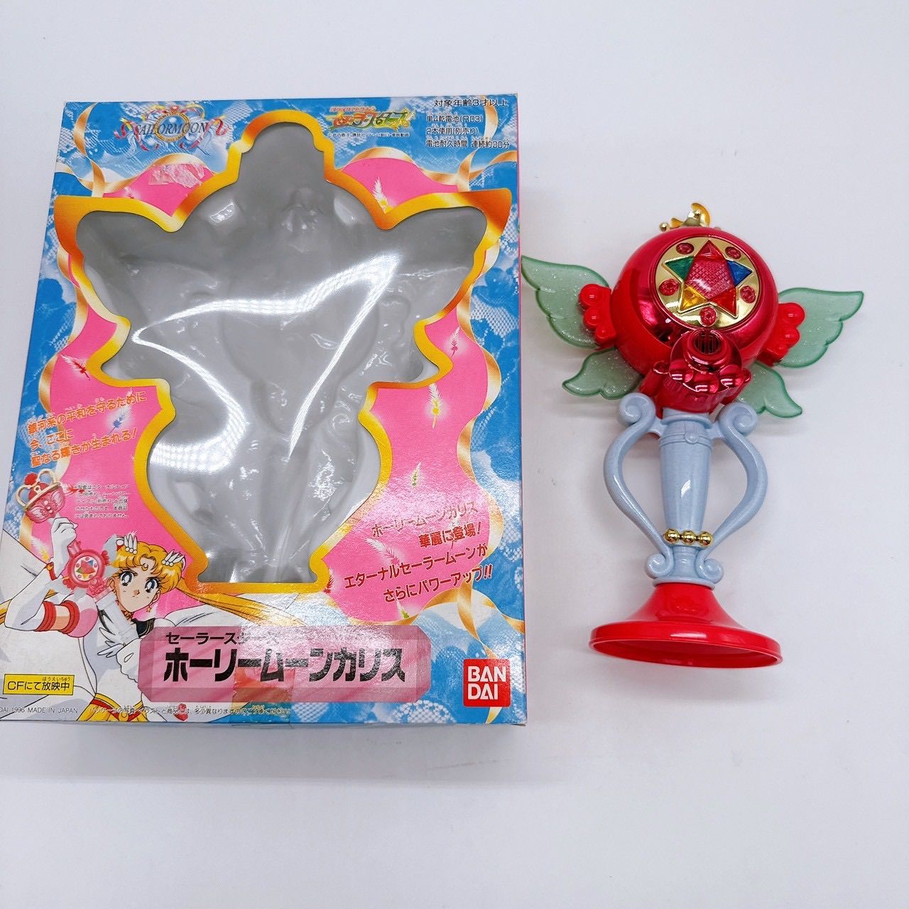 バンダイ ホーリームーンカリス 美少女戦士セーラームーン セーラー
