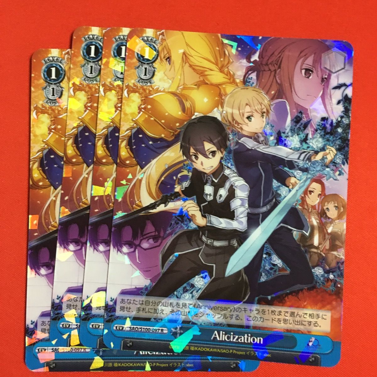 ヴァイスシュヴァルツ ソードアートオンライン Alicization R 10th sao