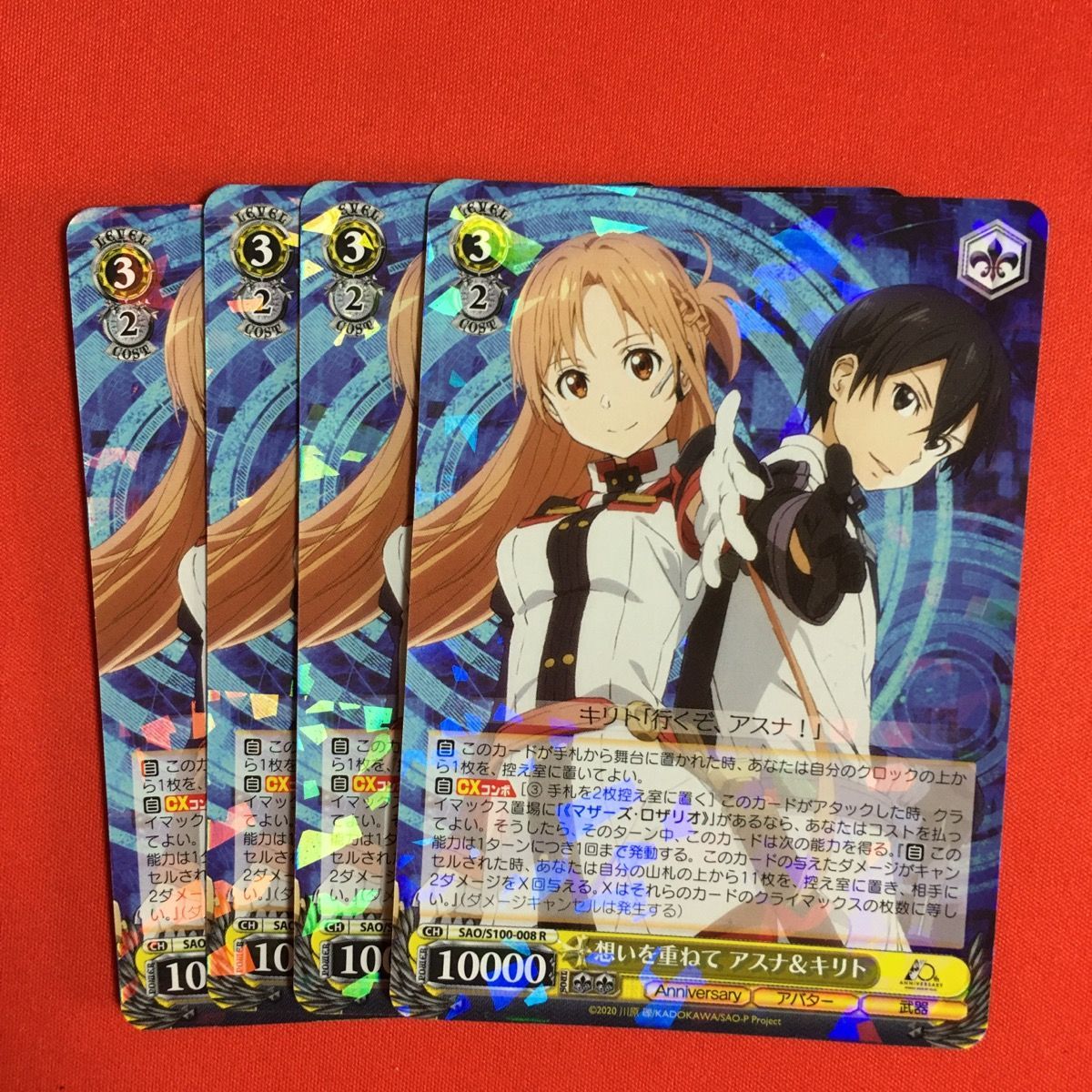 PSA10　巡り合う二人キリト＆アスナ　ヴァイスシュヴァルツ PSA10 巡り合う二人キリト＆アスナ ヴァイスシュヴァルツ BGS10