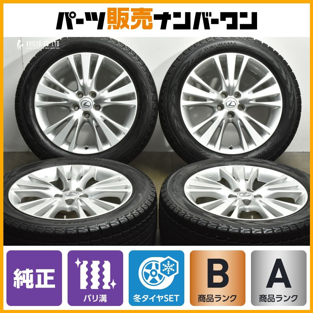 バリ溝 程度良好】レクサス RX450h 純正 19in 7.5J +51 PCD114.3