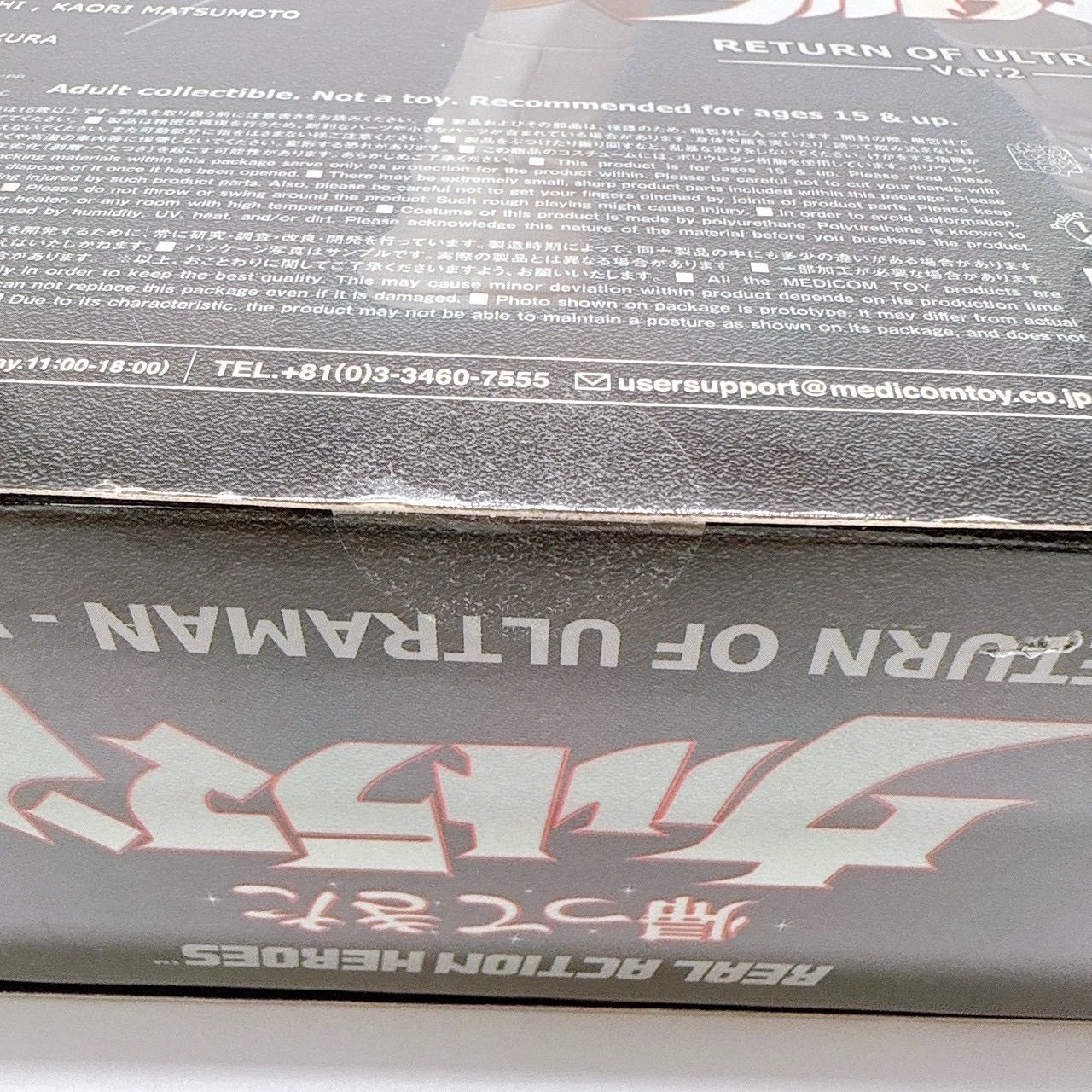 メディコムトイ