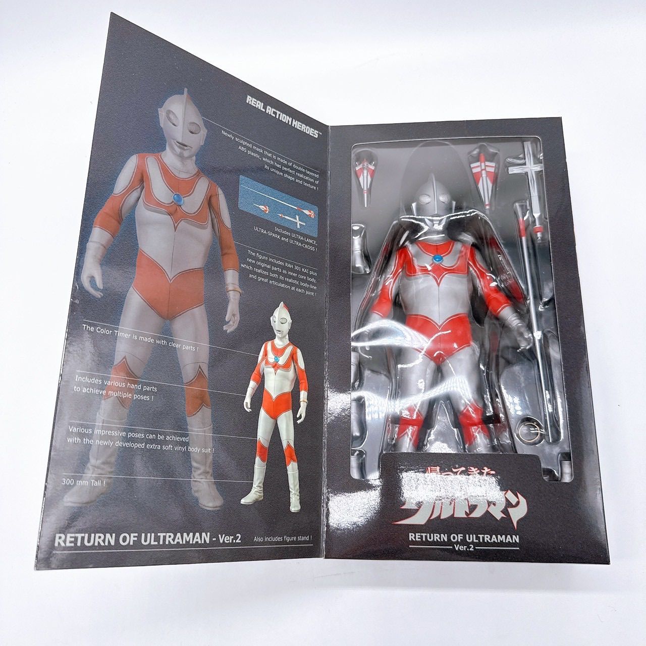 メディコムトイ RAH/リアルアクションヒーローズ 帰ってきた