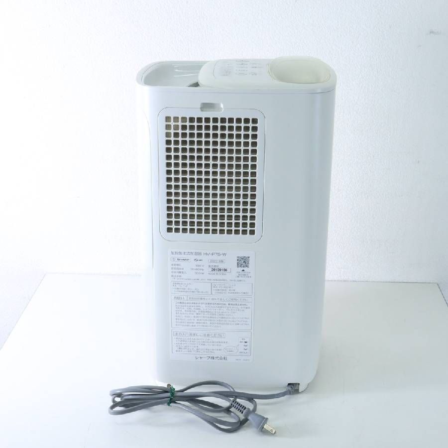 2022年製 SHARP シャープ プラズマクラスター 加熱気化式加湿器 HV-P75