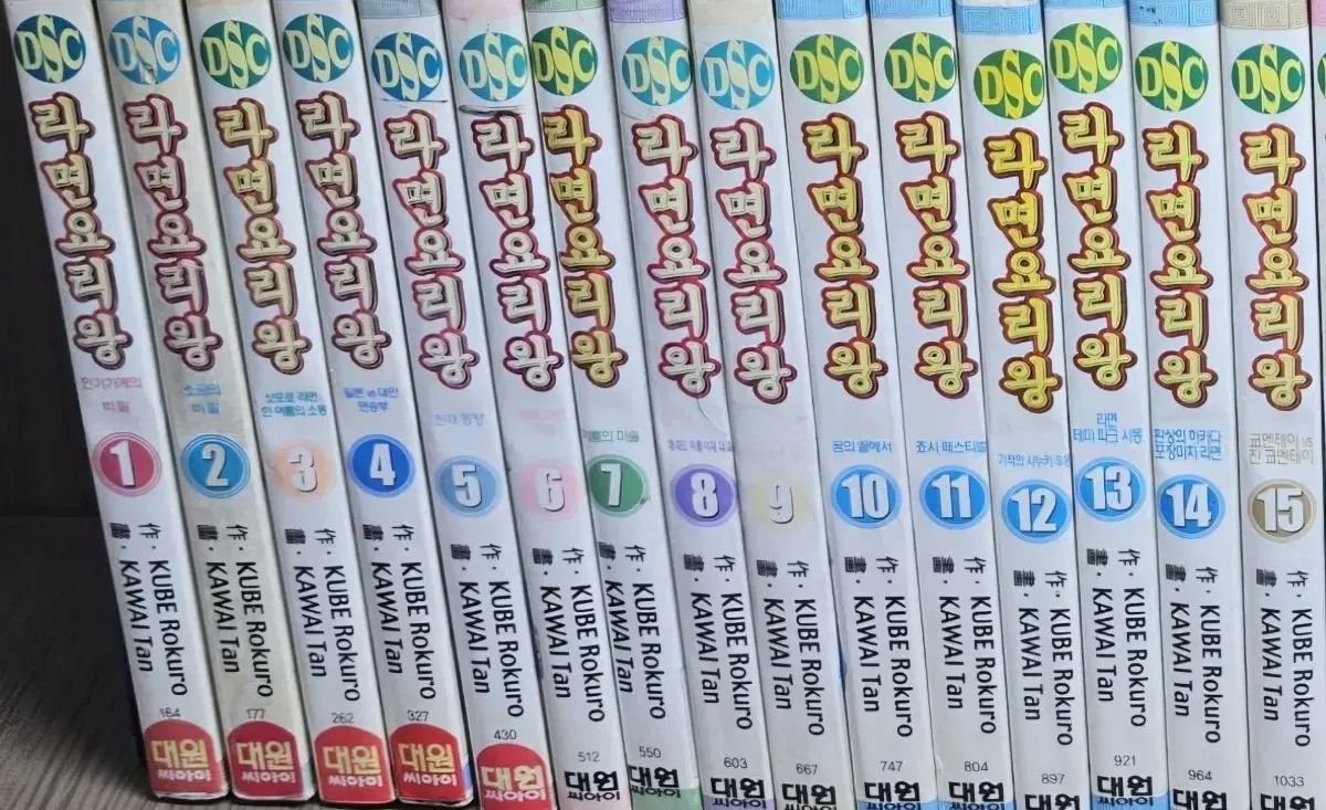 中上級書籍 라면 Cooking! 1-26完 絶版書籍