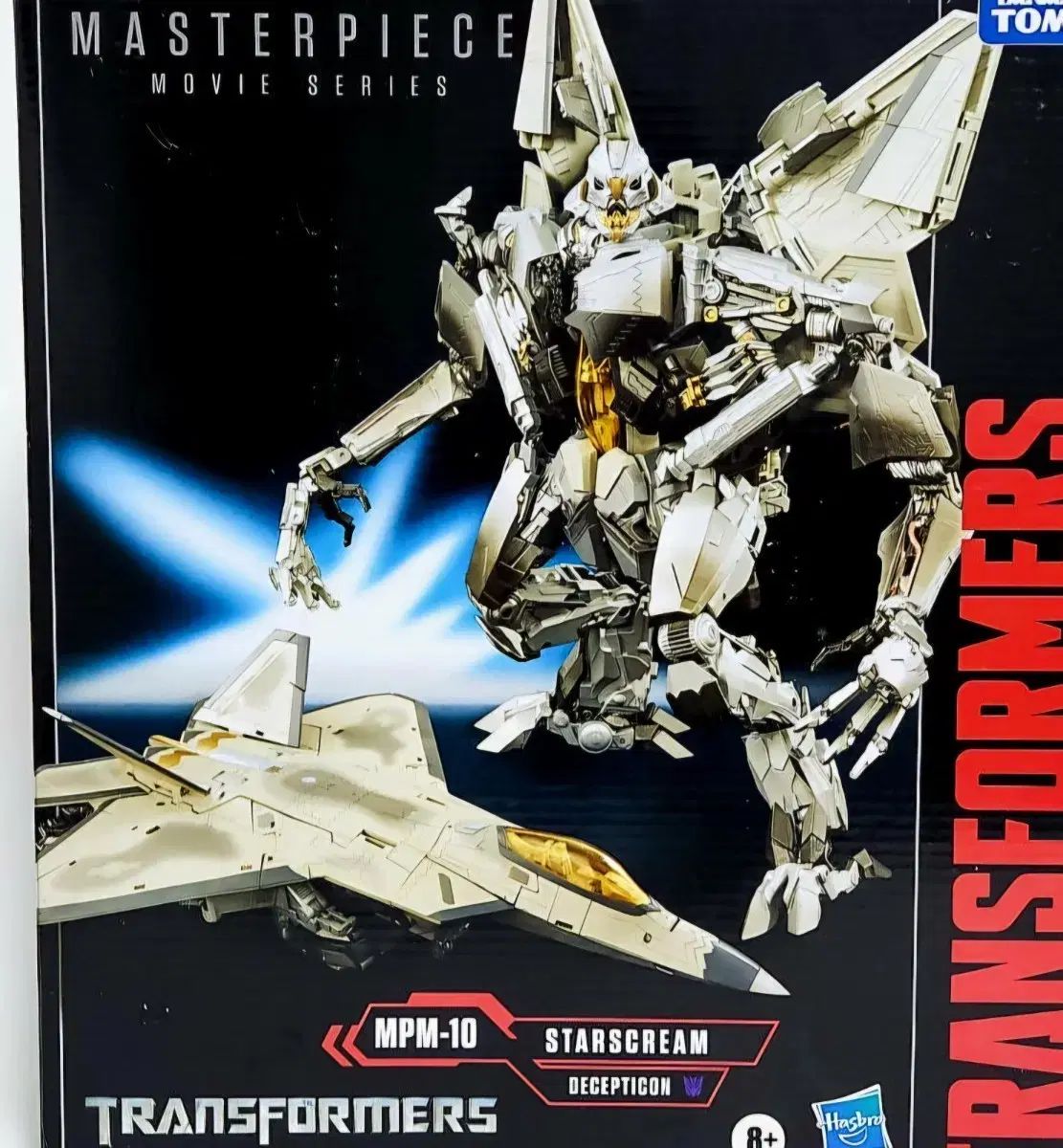 トランスフォーマー mpm- 1 スター スクリーム中古品 楽天市場】【中古】 トランスフォーマー マスターピースムービー