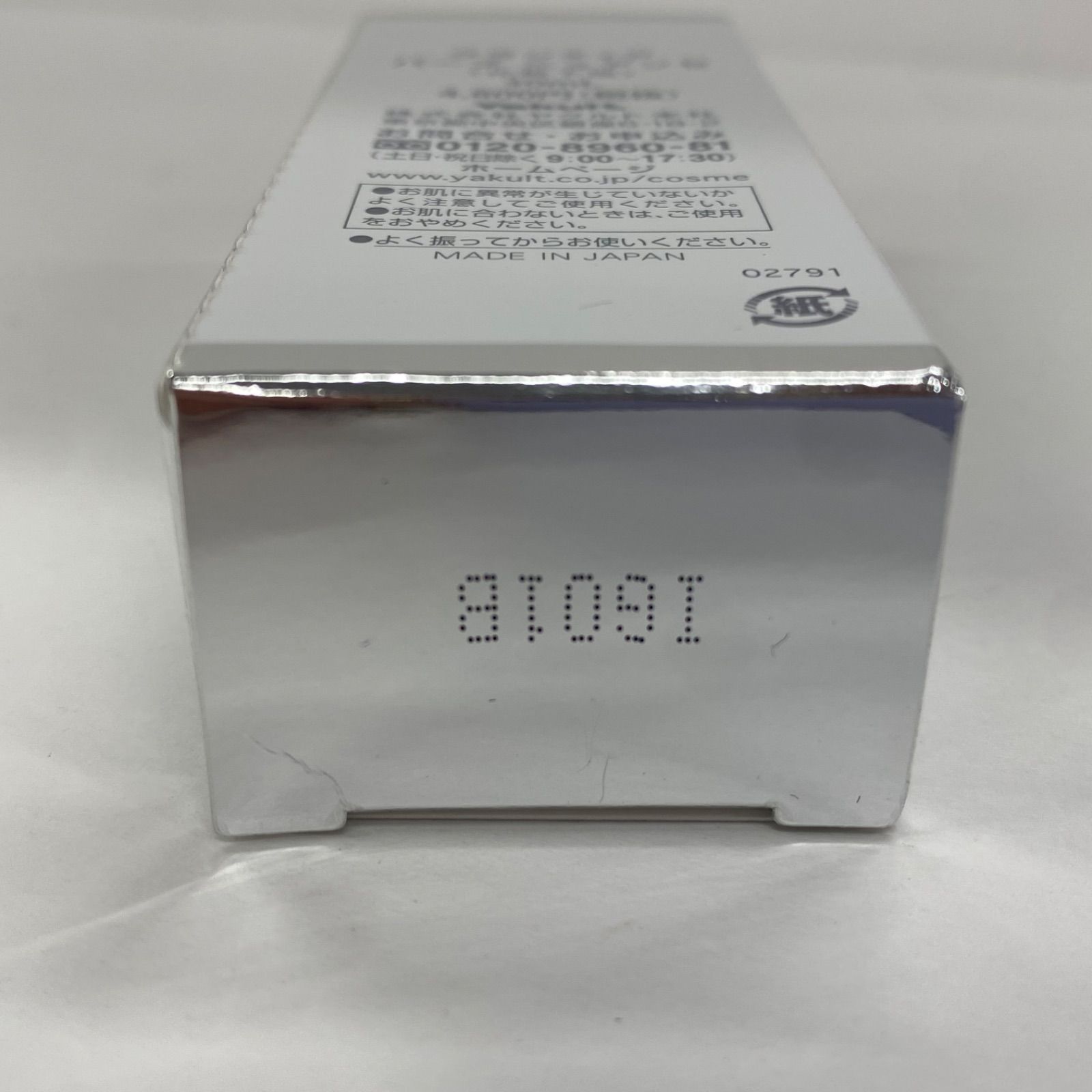 Y3597 K グランティア バーズ ニュアンセ <化粧下地> 30ml - メルカリ