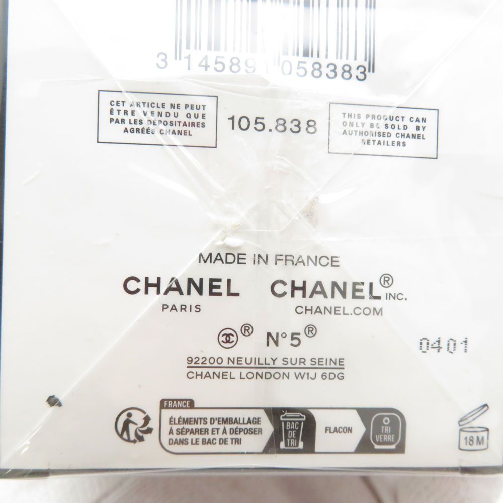 CHANEL シャネル