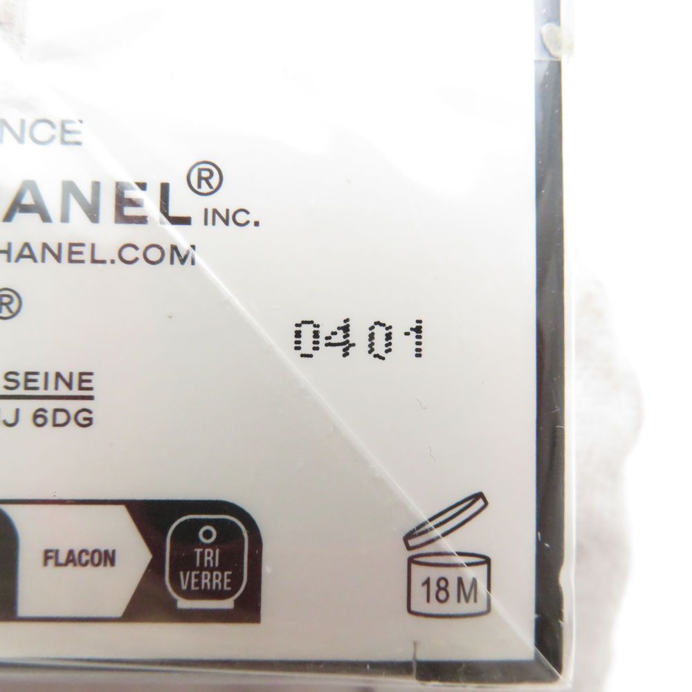  CHANEL シャネル N°5 ザ ベージュ ゴールド ボディオイル 250 ml BD 3693 L ボディオイル ボディケア