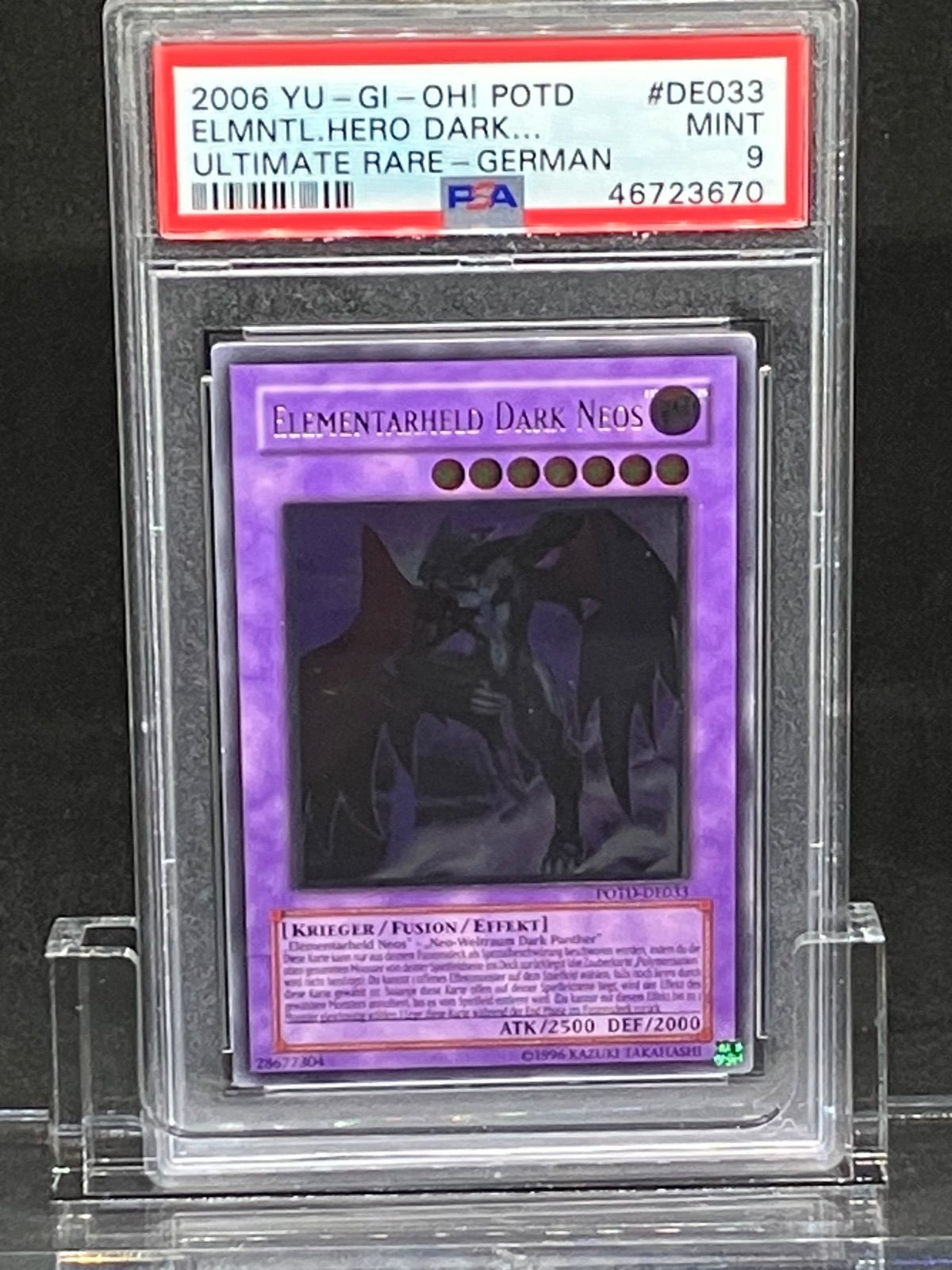 遊戯王 フランス版 EU版 青眼の白龍 OTS28 レリーフ