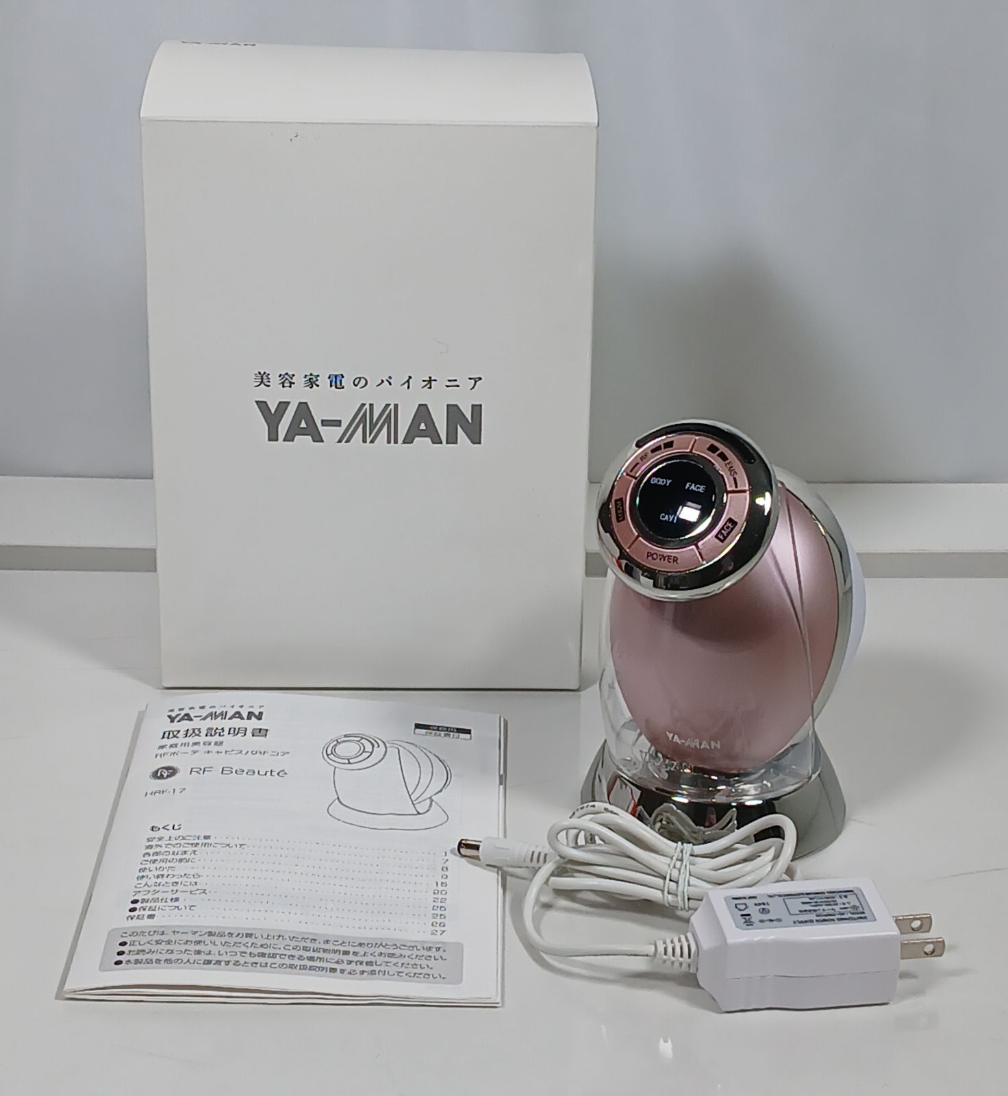 美品 ヤーマン YA-MAN RFボーテ キャビスパRFコア HRF-17P ピンク