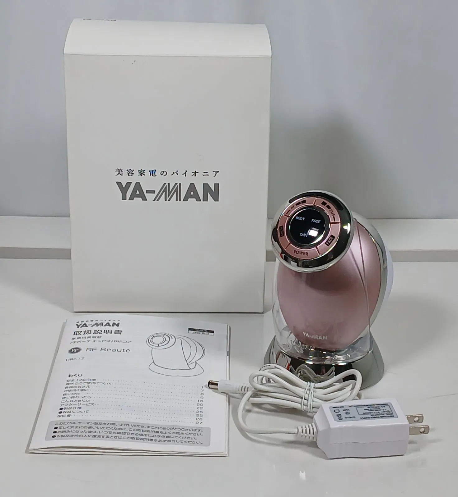 美品 ヤーマン YA-MAN RFボーテ キャビスパRFコア HRF-17P ピンク 