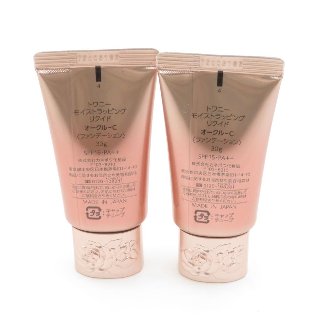 KANEBO カネボウ トワニー モイストラッピング リクイド オークル C リキッドファンデーション 2点 30 g セット 年間用 BU 5835