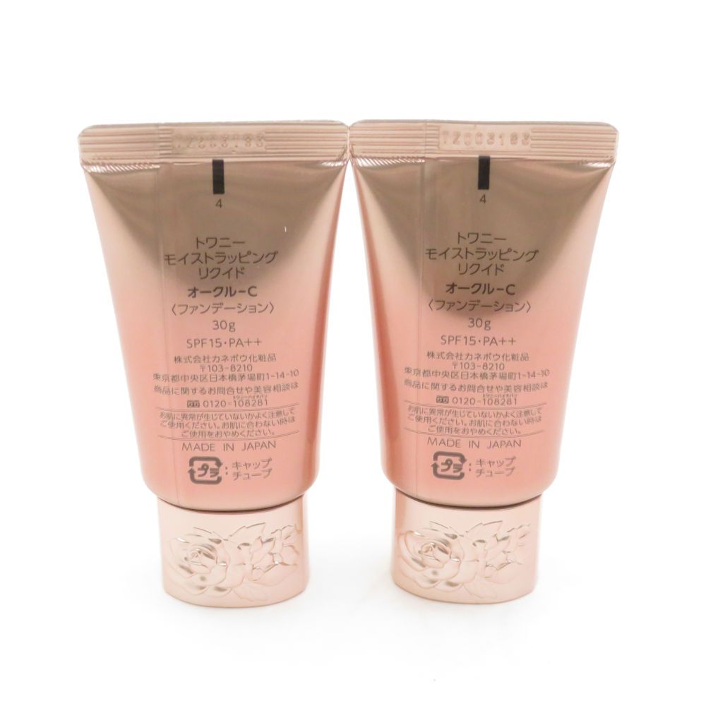 KANEBO カネボウ トワニー モイストラッピング リクイド オークル C リキッドファンデーション 2点 30 g セット 年間用 BU 5834