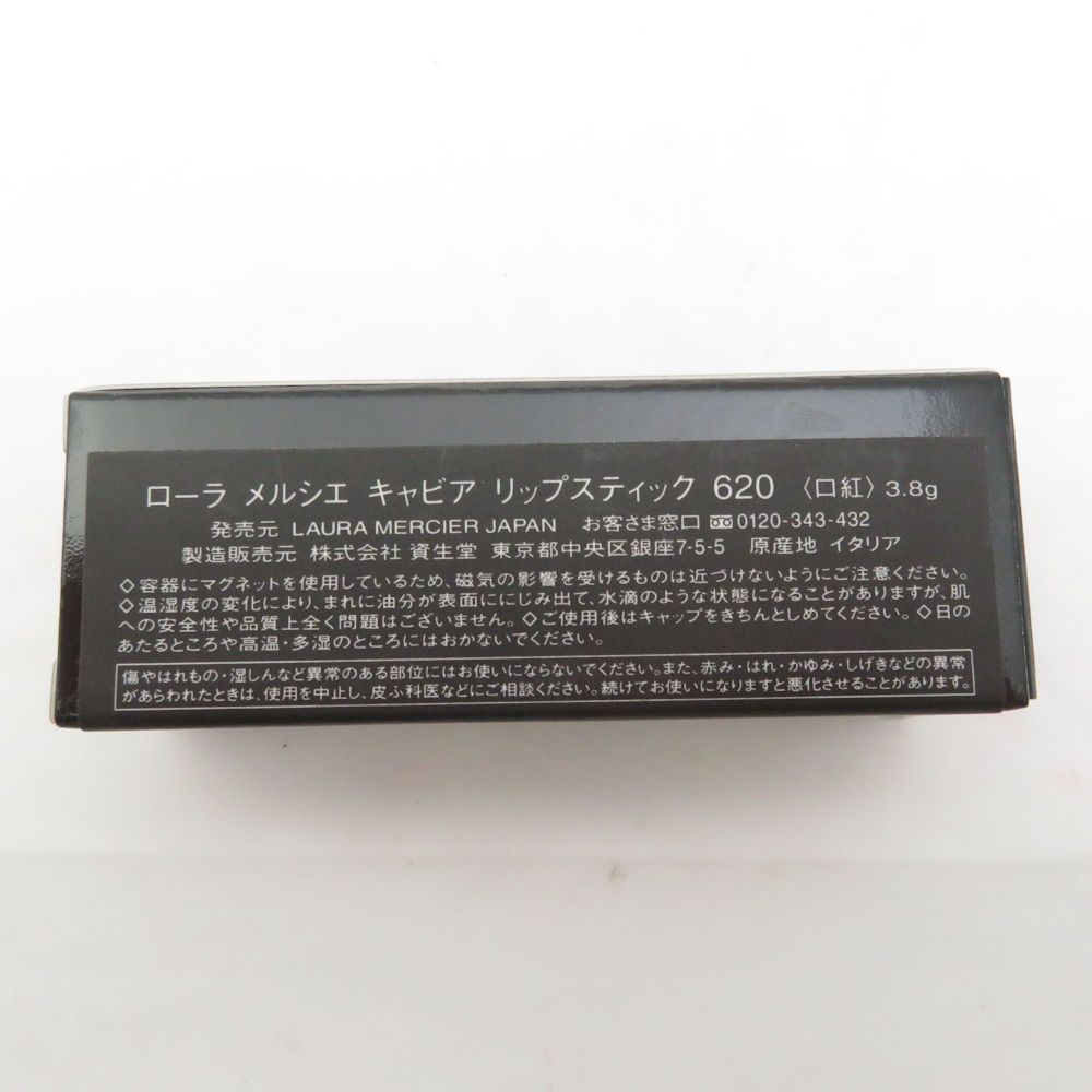 未使用 lauramercier ローラメルシエ キャビア リップスティック 620