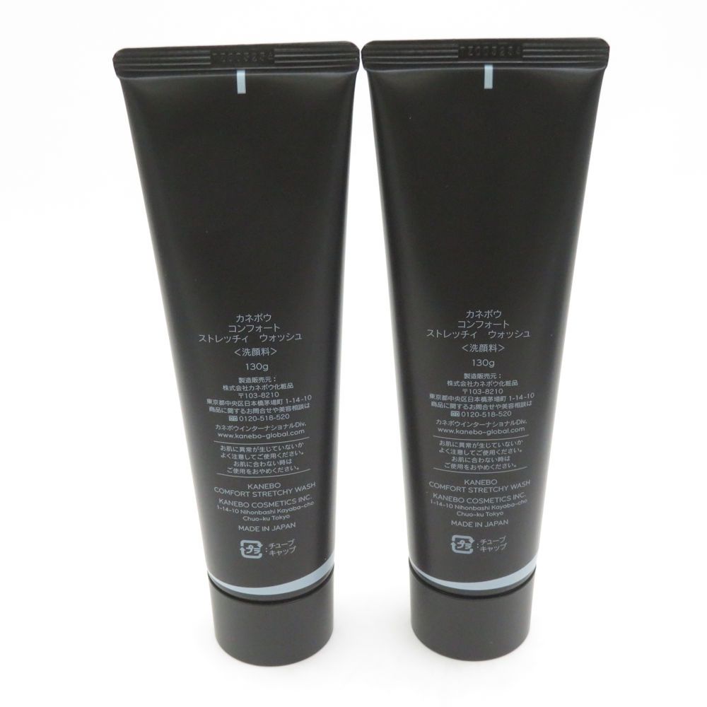 KANEBO カネボウ コンフォート ストレッチィ ウォッシュ 洗顔料 2点 130 g セット フェイスケア BU 5839