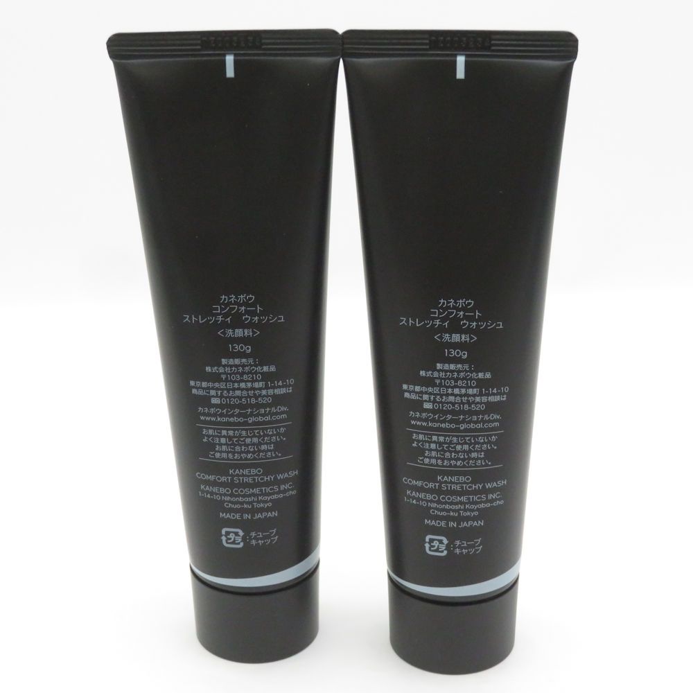 KANEBO カネボウ コンフォート ストレッチィ ウォッシュ 洗顔料 2点 130 g セット フェイスケア BU 5838