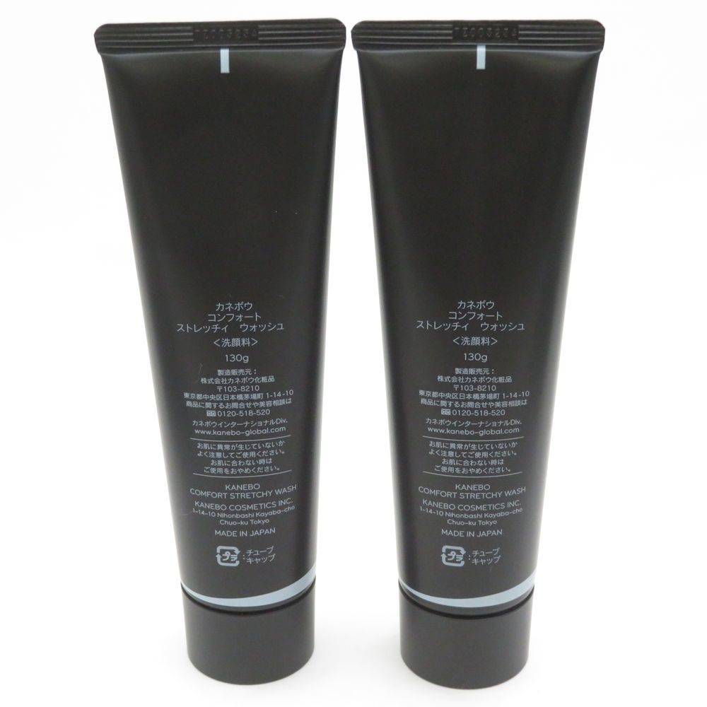 KANEBO カネボウ コンフォート ストレッチィ ウォッシュ 洗顔料 2点 130 g セット フェイスケア BU 5840