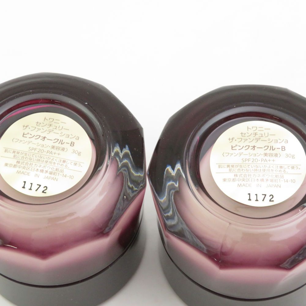 未使用 KANEBO カネボウ トワニー センチュリー ザ・ファンデーションa