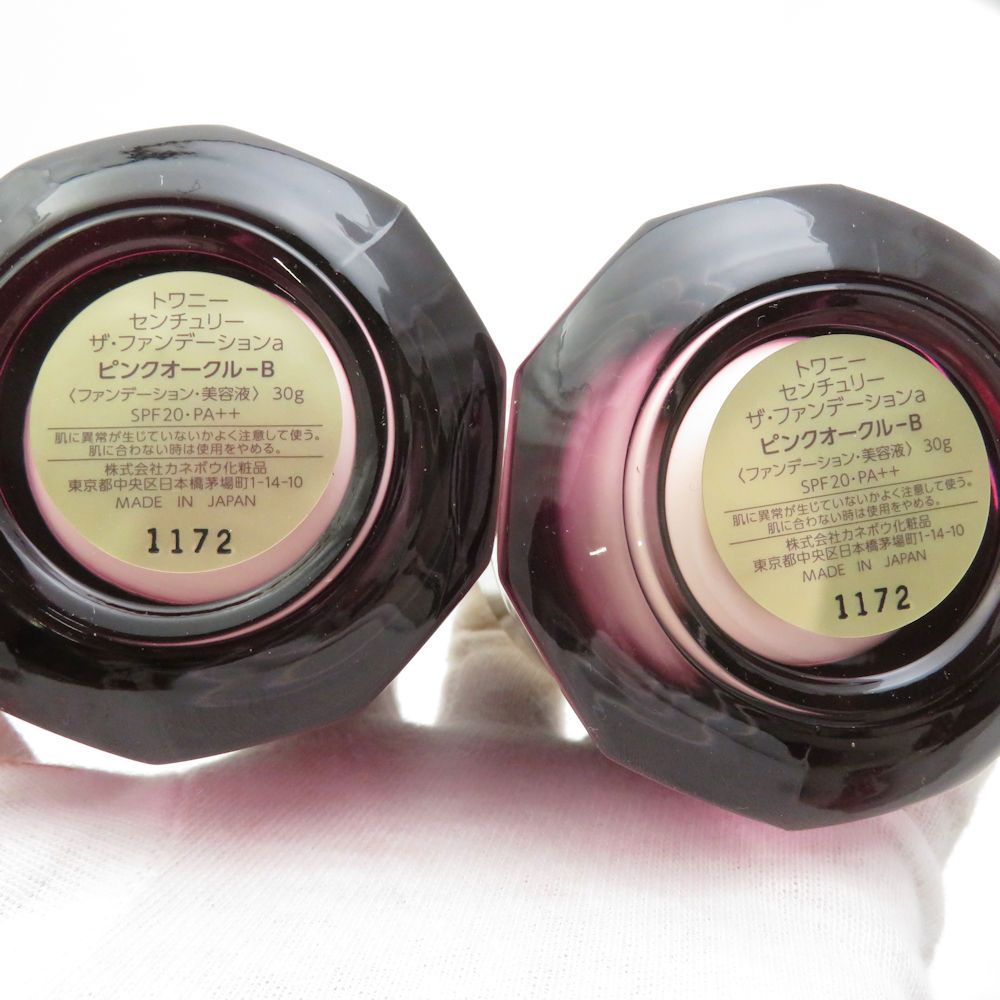 未使用 KANEBO カネボウ トワニー センチュリー ザ・ファンデーションa