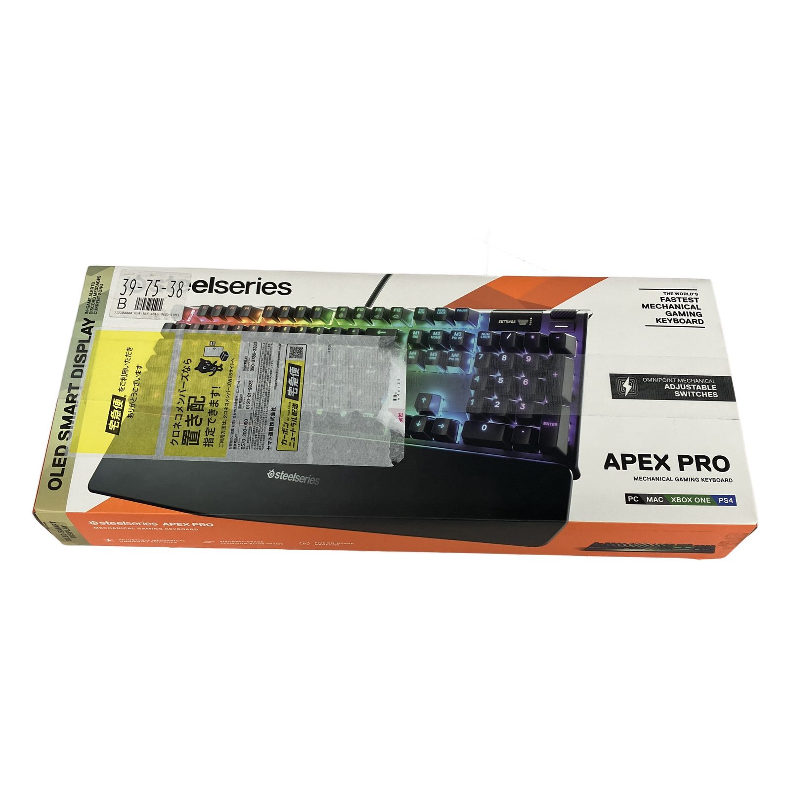 steelseries APEX PRO KB-00009 ゲーミングキーボード 有線 PC周辺機器