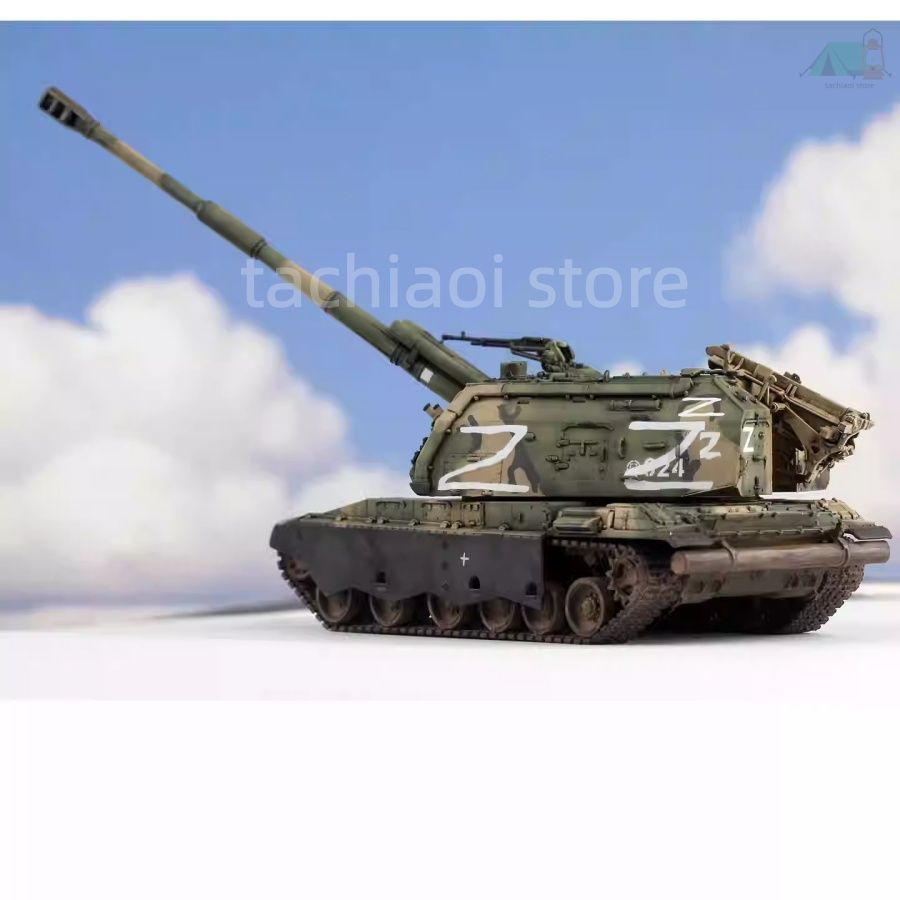 90式戦車コースター 未使用 90式戦車コースター 未使用