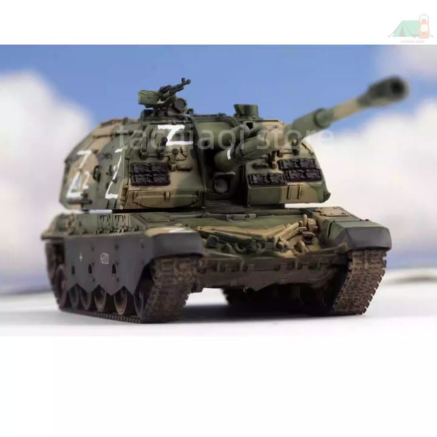 完成品 1 72 ロシア 2 S 19ムスタ 自走榴弾砲 第205独立自動車化狙撃旅団 624号車 Zマーク 旧化塗装 ミリタリーモデル 砲塔回転可