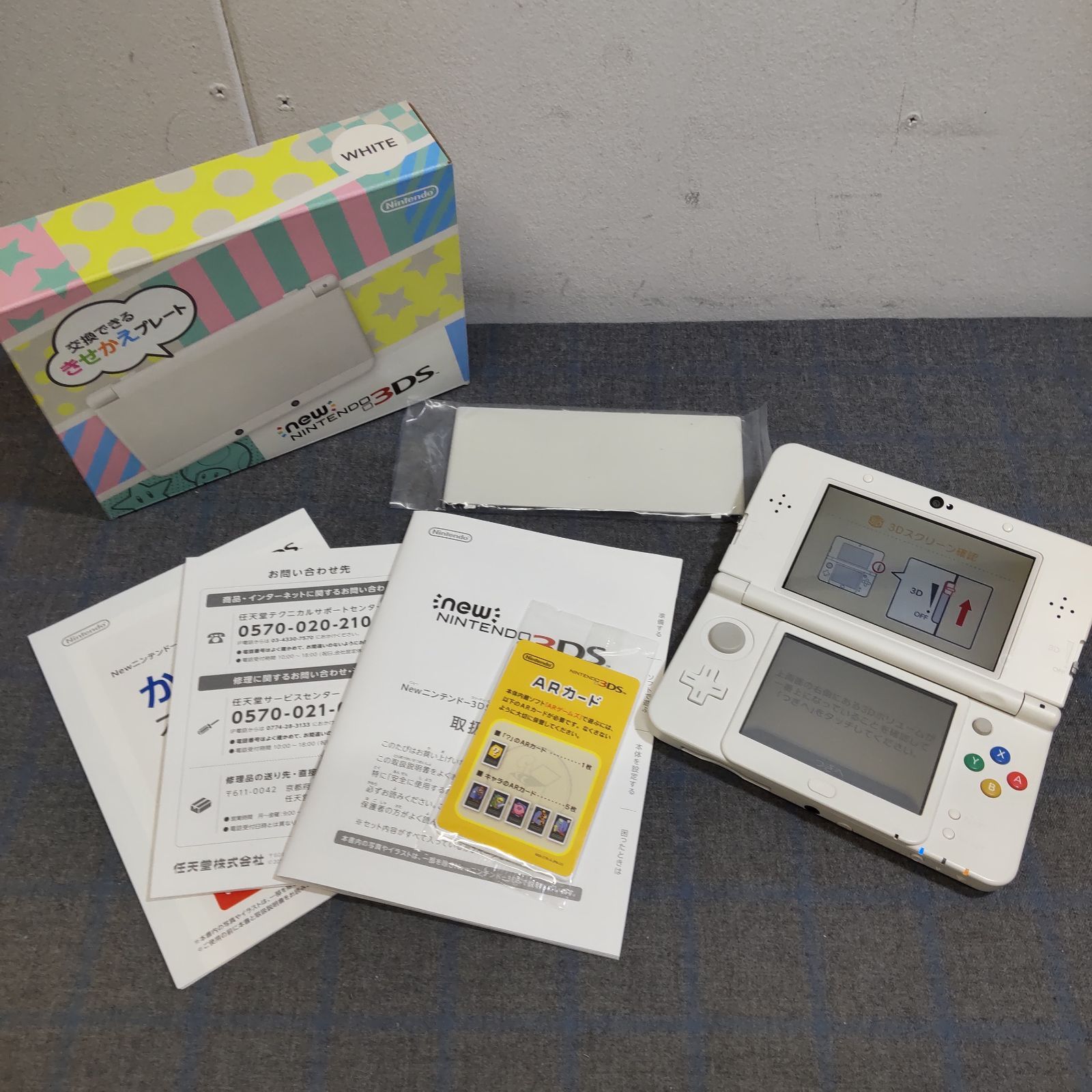 完品 Nintendo 任天堂 ニンテンドー3 DS ホワイト 箱あり L 1508