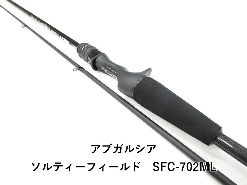 アブガルシア ソルティーフィールド SFC-702 ML 01-