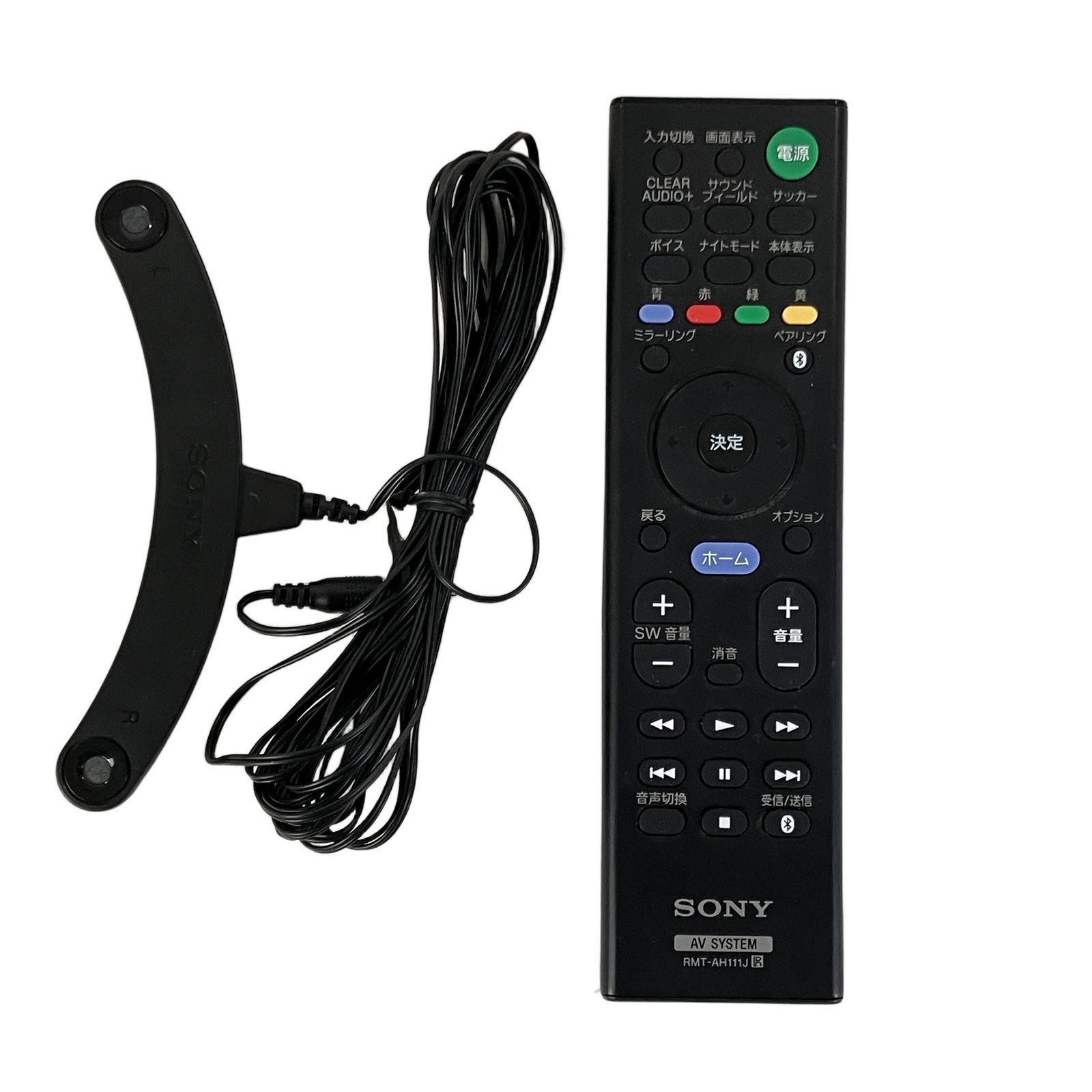 SONY HT RT 5 ホームシアター システム 音響機器 ソニー