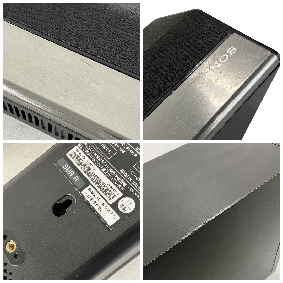 システム 音響機器