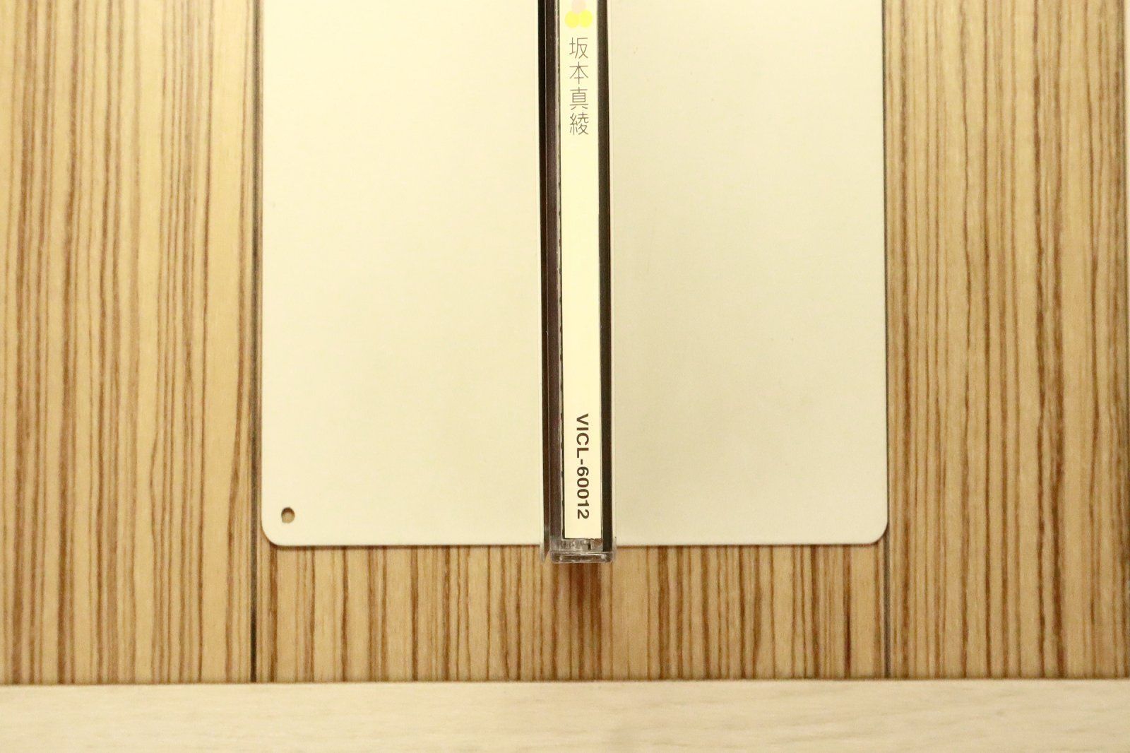 国内盤CD☆坂本真綾/Maaya Sakamoto□ グレープフルーツ 【VICL60012