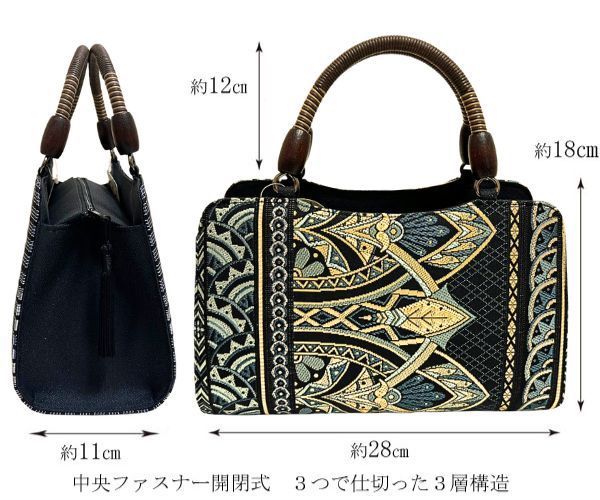 利休バッグ 博多織バッグ 和装バッグ お洒落バッグ トートバッグ 本場