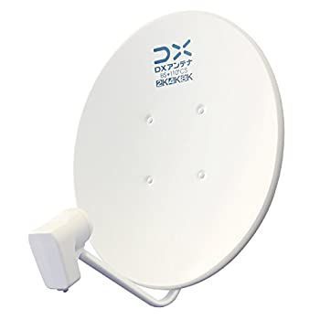 DXアンテナ BSアンテナ 45 cm形 BS 110度CSアンテナ カンタン取り付け マニュアル付属 BC AS ホワイト