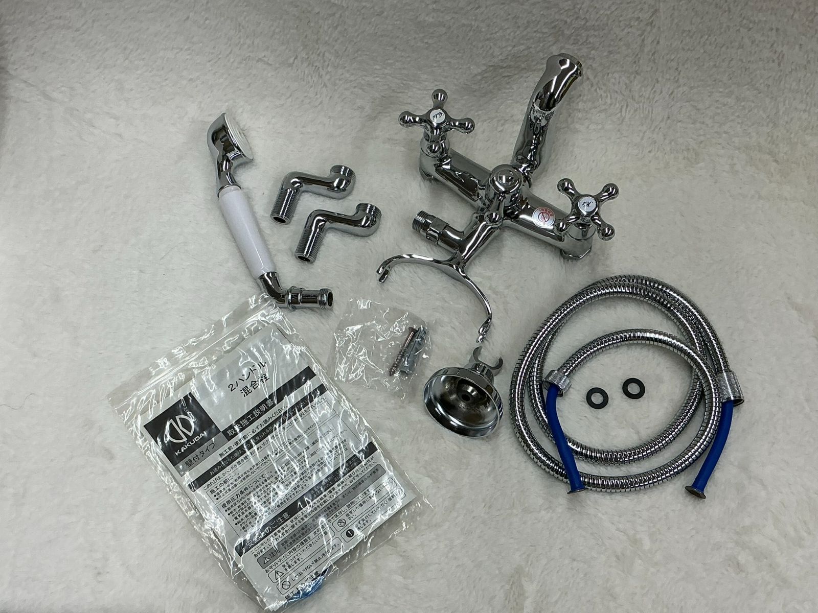 KAKUDAI 2ハンドルシャワ混合栓 品番 133 501