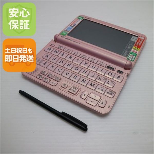 美品 XD-G4800 エクスワード ライトピンク 電子辞書 CASIO 土日祝発送
