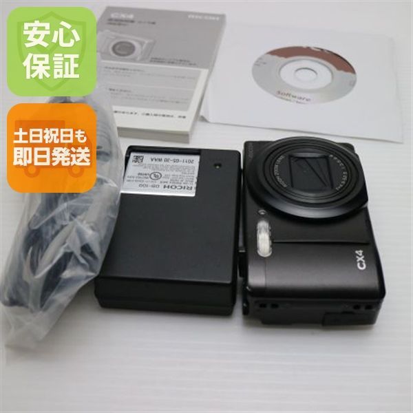 美品 RICOH CX4 ブラック 即日発送 RICOH デジカメ デジタルカメラ
