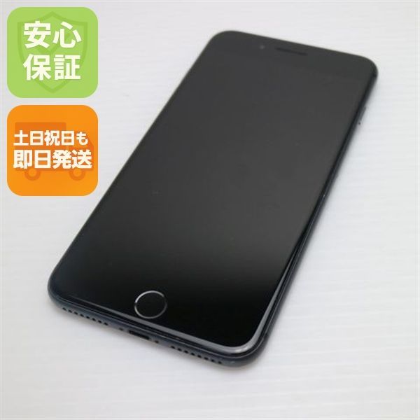 美品 SIMフリー iPhone8 PLUS 64GB スペースグレイ ブラック 即日発送
