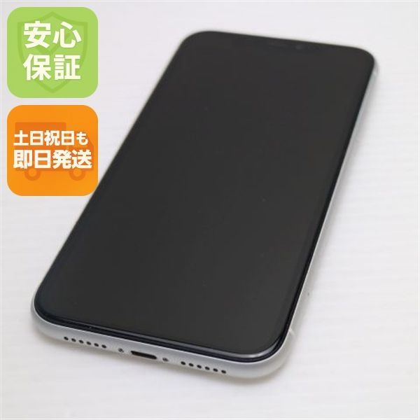 新品同様 SIMフリー iPhoneXR 64GB ホワイト スマホ 白ロム 即日発送