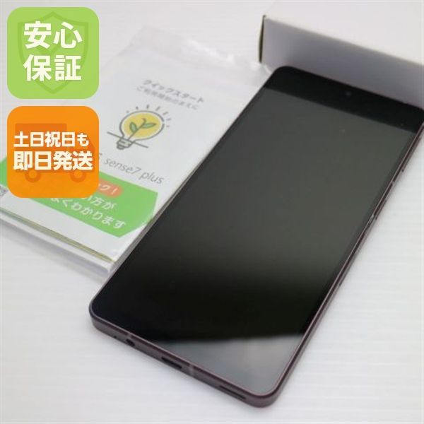 超美品 AQUOS sense7 plus A208SH ディープカッパー スマホ 土日祝発送