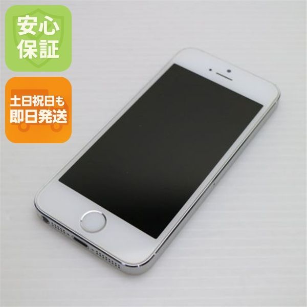 美品 iPhone5s 16GB シルバー 判定○ 即日発送 スマホ Apple SOFTBANK