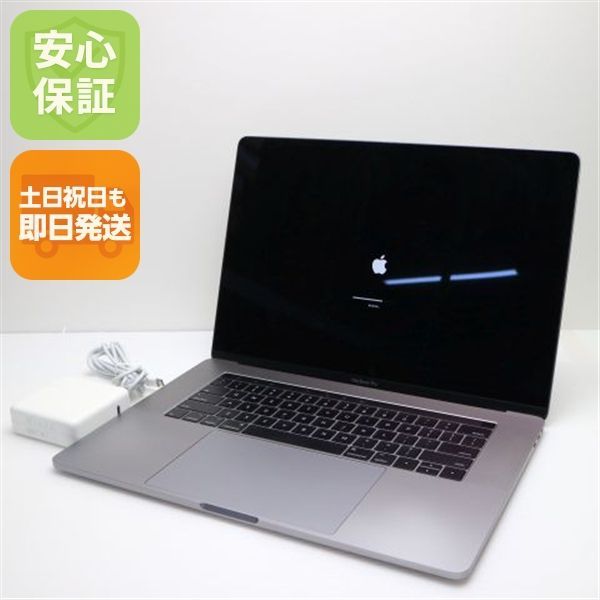 超美品 MacBook Pro 2017 15インチ 第7世代 Core i7 16GB SSD 1TB