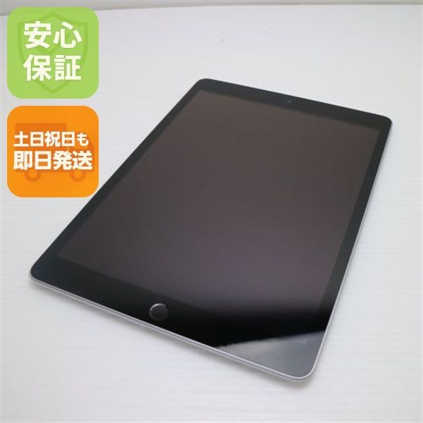 超美品 iPad 第9世代 Wi-Fi 256GB シルバー 本体 即日発送 土日祝発送