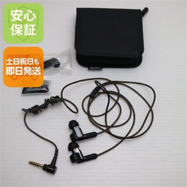 超美品 XBA-N3 XBA ブラック イヤホン SONY 土日祝発送OK 02000 - メルカリ