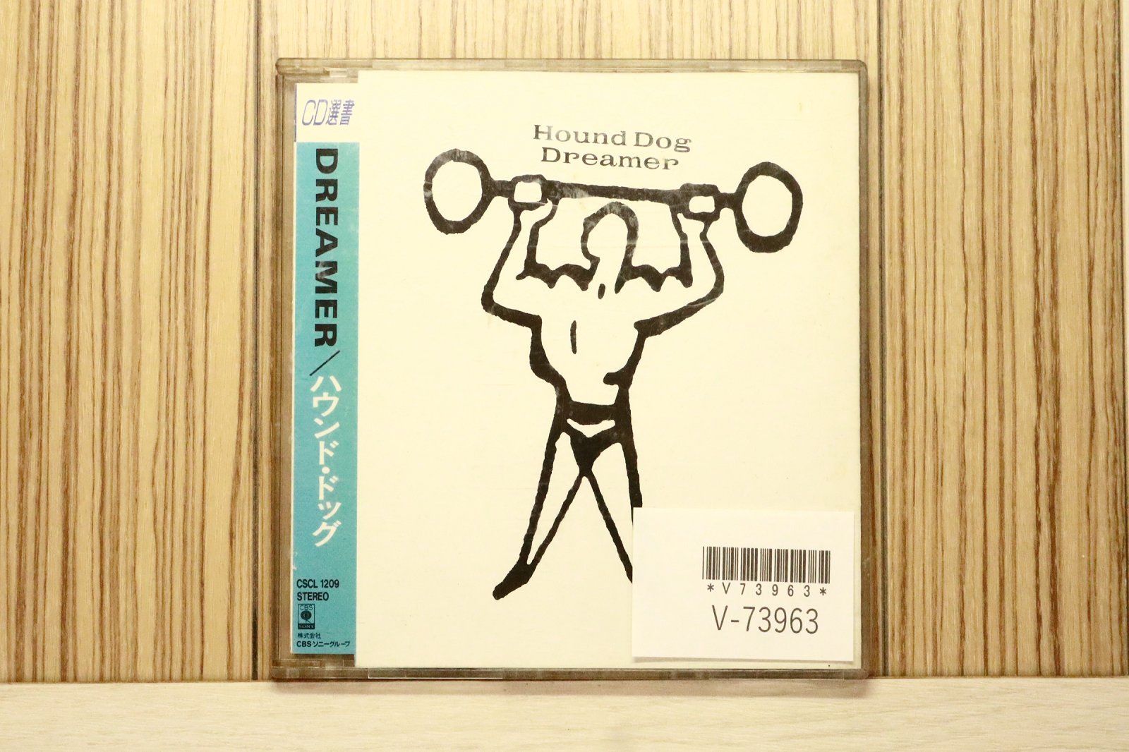 国内盤CD☆ハウンド・ドッグ/Houndog□ ドリーマー 【CSCL1209