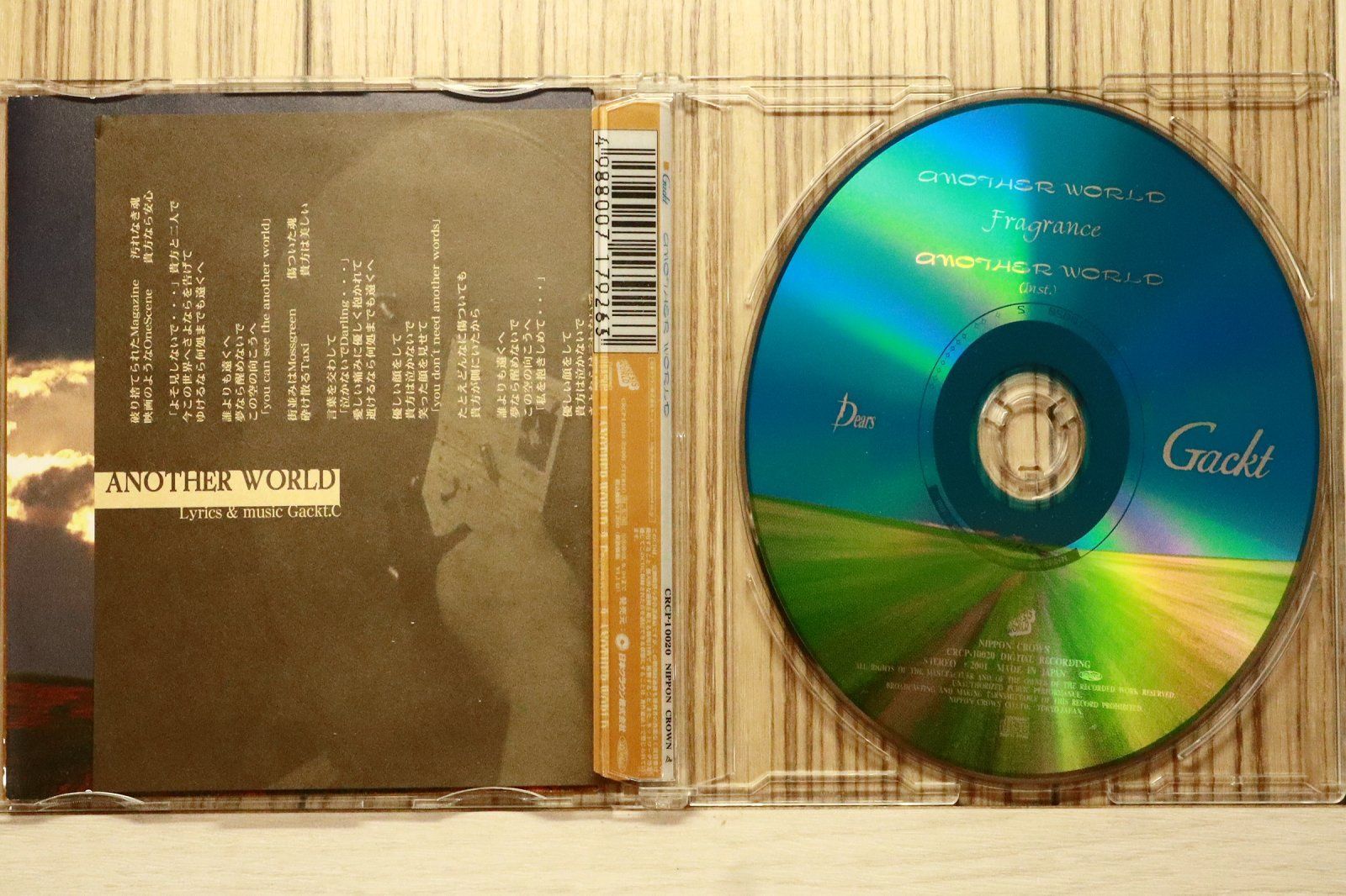 国内盤CD☆GACKT/GACKT□ ANOTHER WORLD 【CRCP10020/4988007179263