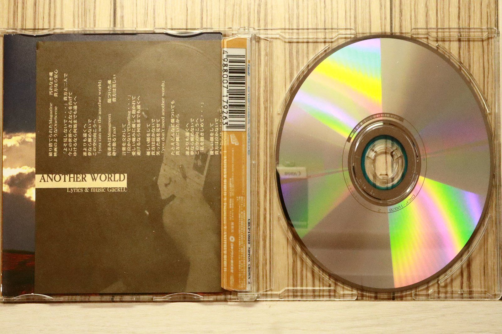 another cell CD 美品 国内盤CD☆GACKT/GACKT□ ANOTHER WORLD 【CRCP10020/4988007179263