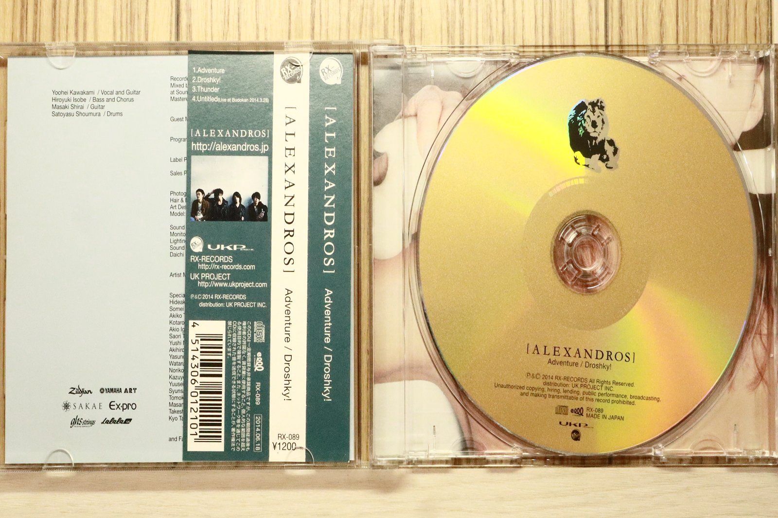 国内盤CD☆アレキサンドロス/Alexandros□ Adventure / Droshky