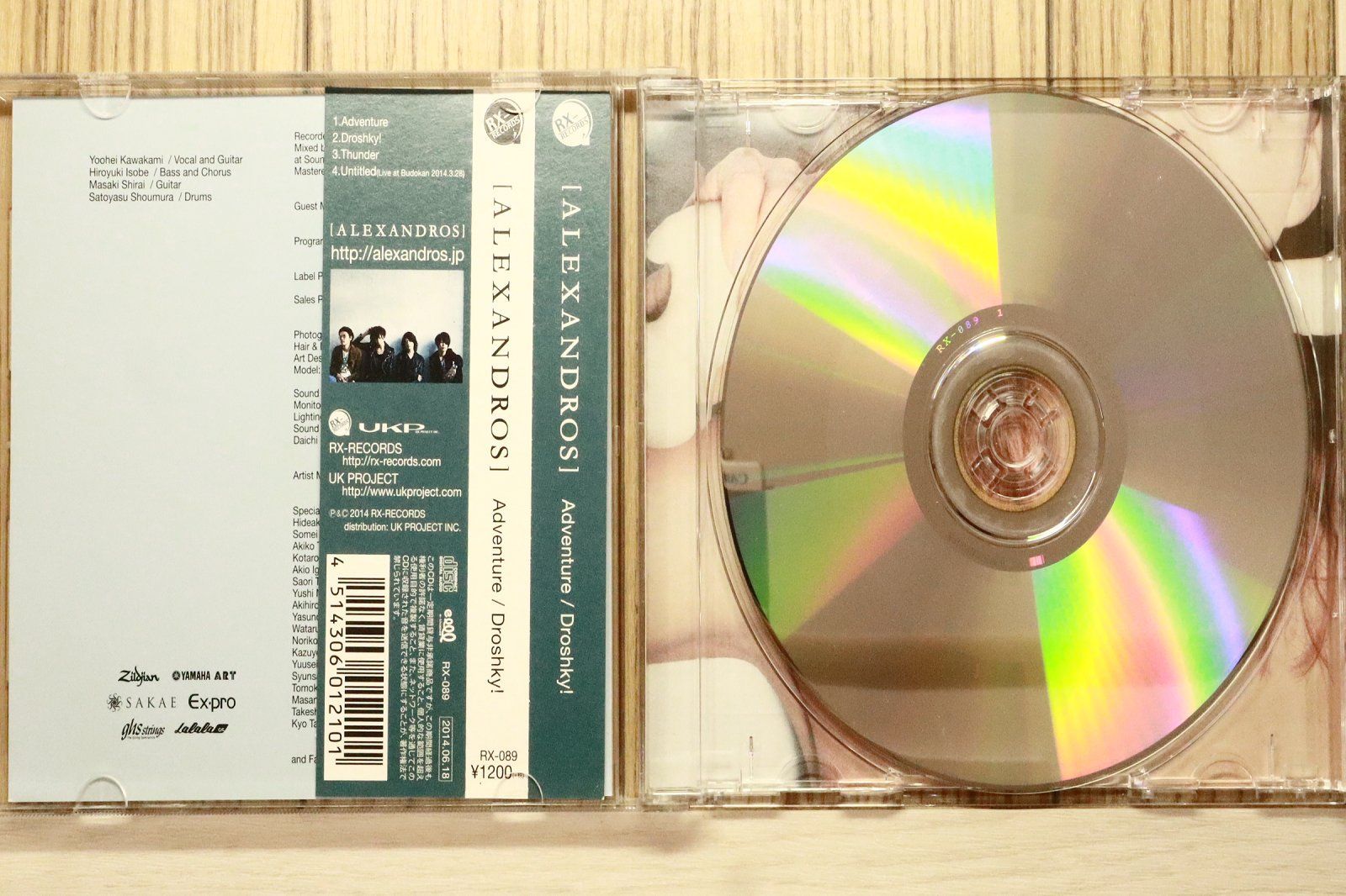 国内盤CD☆アレキサンドロス/Alexandros□ Adventure / Droshky